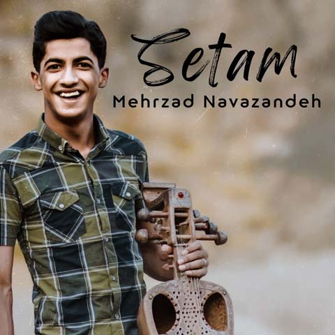 دانلود آهنگ مهرزاد نوازنده ستم